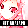 жирабас