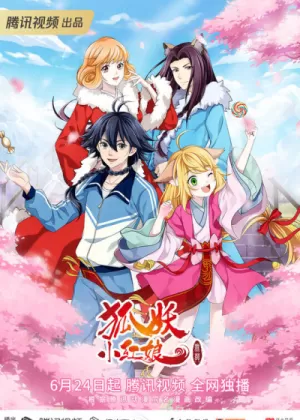 Аниме Сводники духов: Лисьи свахи — Сумерки не настанут