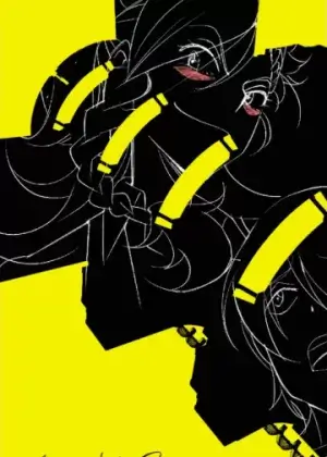 Аниме Фури-кури: Шугейз