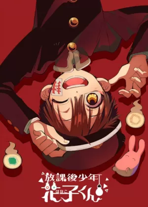 Аниме Ханако, призрак с внеклассными историями