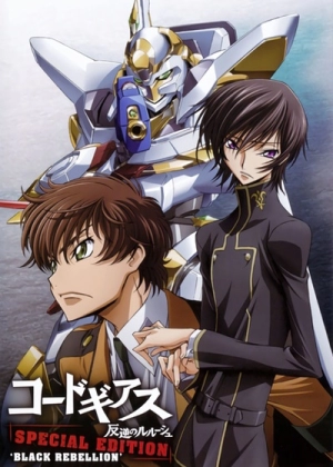 Аниме Код Гиас: Восставший Лелуш — Тёмное восстание