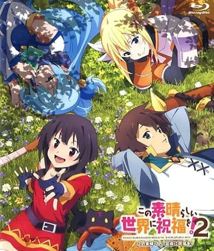 Аниме Этот замечательный мир! 2 OVA Аниме Этот замечательный мир! 2 OVA