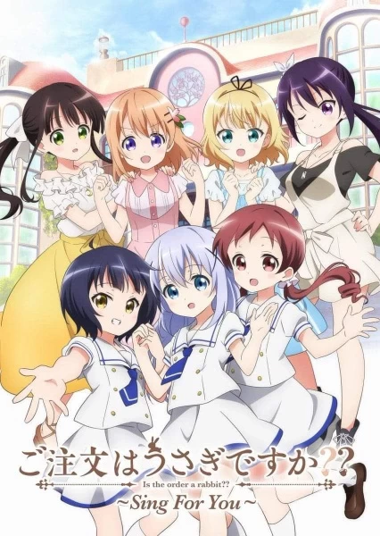 Аниме Заказывали кролика? 2 OVA Аниме Заказывали кролика? 2 OVA