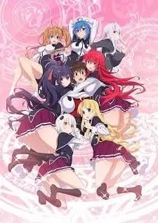 Аниме Старшая школа DxD: Герой — Эпизод 0